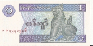 exchange Banknote