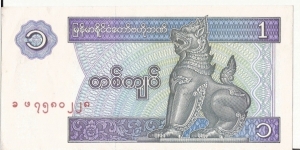 exchange Banknote