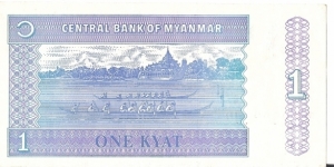 Banknote from Myanmar