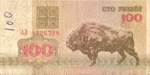 exchange Banknote