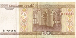 exchange Banknote