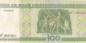 exchange Banknote