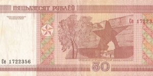 exchange Banknote