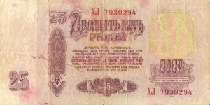 exchange Banknote