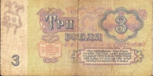 exchange Banknote