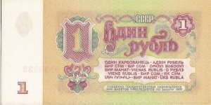 exchange Banknote