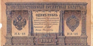 exchange Banknote