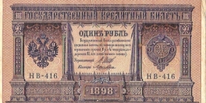 exchange Banknote