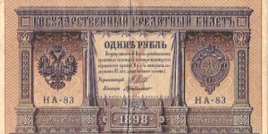 exchange Banknote