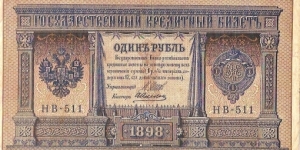 exchange Banknote