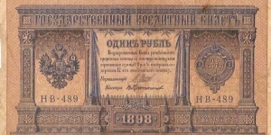 exchange Banknote