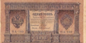 exchange Banknote