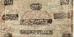 Banknote from Uzbekistan