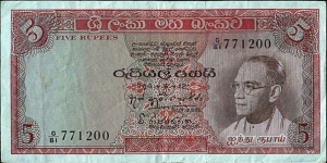 Ceylon 1964 5 Rupees. Banknote