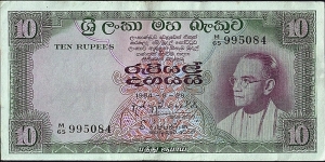 Ceylon 1964 10 Rupees. Banknote