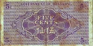 Banknote from Hong Kong