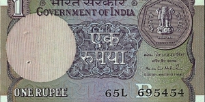 India 1991 1 Rupee.

Inset letter 'B'. Banknote