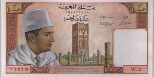 10DIRHAMS Banknote