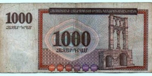 Banknote from Armenia