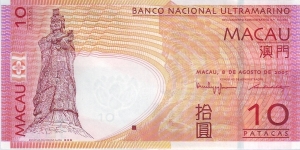  10 Patacas Banknote