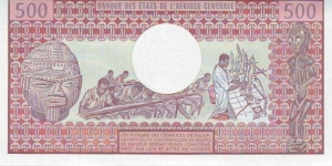 Banknote from Cameroon