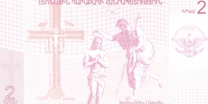 note of 2 Dram Banknote