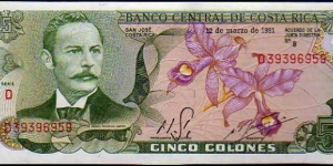 5 Colones__
pk# 236 d__
12.03.1981 Banknote