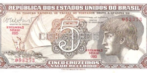 5 Cruzeiros Banknote