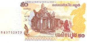 50 Riels Banknote