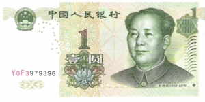 1 Yuan Banknote