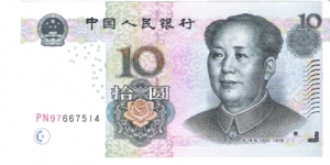 10 Yuan Banknote