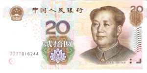 20 Yuan Banknote