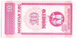 10 Mongo Banknote