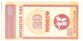 20 Mongo Banknote