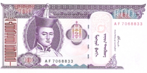 100 Tugrik Banknote