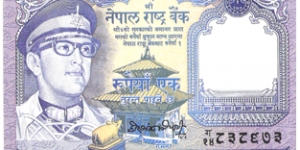 1 Rupee Banknote