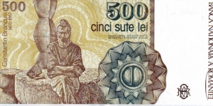 Banknote from Romania