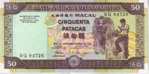  50 Patacas Banknote