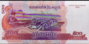 Banknote from Cambodia