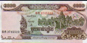 1000 Riels__
pk# 51 Banknote