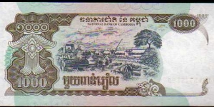 Banknote from Cambodia