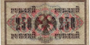 Banknote from Russia