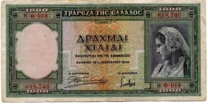 1000 Drachmas from Greece - another  bill with woman portrait. Banknote