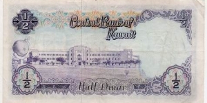 Banknote from Kuwait