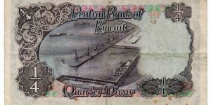 Banknote from Kuwait