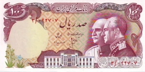  100 Rials Banknote