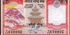 5 Rupees__
pk# 60 (2) Banknote