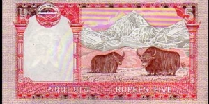 Banknote from Nepal