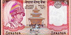 5 Rupees__
pk# 53 (4 b) Banknote