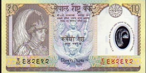 10 Rupees__
pk# 45 (1 a)__
(commemorative:
King Gyanendra's Accession to Throne)__
(Polymer) Banknote